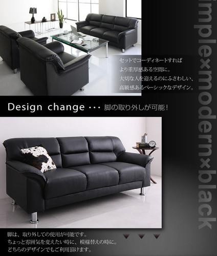 在庫処分特価 ソファー おしゃれ 安い 1人掛け 一人暮らし コンパクト ミニ 小さめ レザー 革 合皮 90cm ボックス 脚 ルンバ モダン クール スタイリッシュ デザイナーズ 高級 人気再入荷 Etechnologies Shop