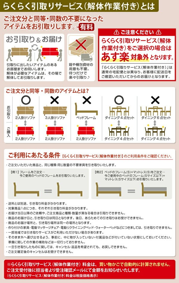 レビューで送料無料 セミダブルベッド 一人暮らし Sd マットレス付き チェストベッド ミドル ベッド下収納 引き出し付き 大容量 宮 ヘッドボード 枕元 棚 ラック 携帯 ティッシュ メガネ リモコン 頭上 収納 照明 読書灯 ライト 電気 コンセント ゲーム スマホ 充電