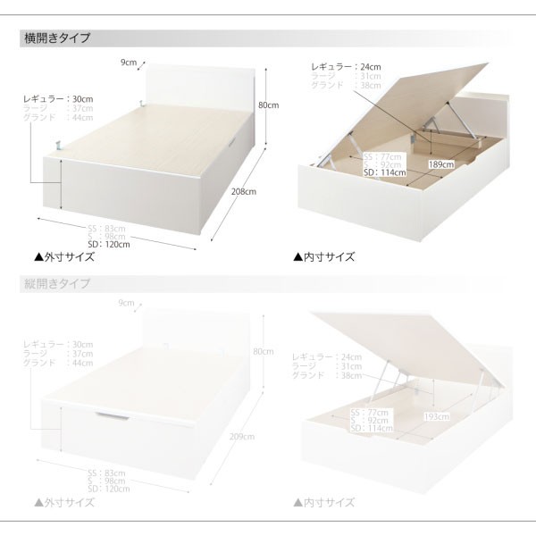 セミダブルベッド 一人暮らし スマホ 充電 マットレス付き 跳ね上げ式ベッド ガス圧 ベッド下 収納付き 大容量 コンセント 宮 棚 携帯 収納 コンセント スマホ 充電 白 ホワイト セミダブルベッド 一人暮らし Sd マットレス付き 跳ね上げ式ベッド ガス圧 ベッド下 収納 セミダブルベッド 一人暮らし スマホ 充電 マットレス付き 跳ね上げ式ベッド ガス圧 ベッド下 収納付き 大容量 コンセント 宮 棚 携帯 収納 コンセント スマホ 充電 白 ホワイト セミダブルベッド 一人暮らし Sd マットレス付き 跳ね上げ式ベッド ガス圧 ベッド下 収納