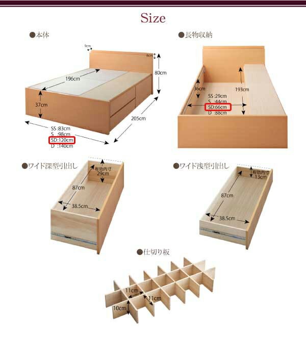 ミドル 収納 高級 セミダブルベッド マットレス付き 引き出し 一人暮らし ベッド下収納 大容量 宮 チェストベッド 携帯 チェストベッド 収納 リモコン コンセント Sd 棚 スマホ 充電 電気 セミダブルベッド 一人暮らし Sd マットレス付き チェストベッド ミドル ベッド下