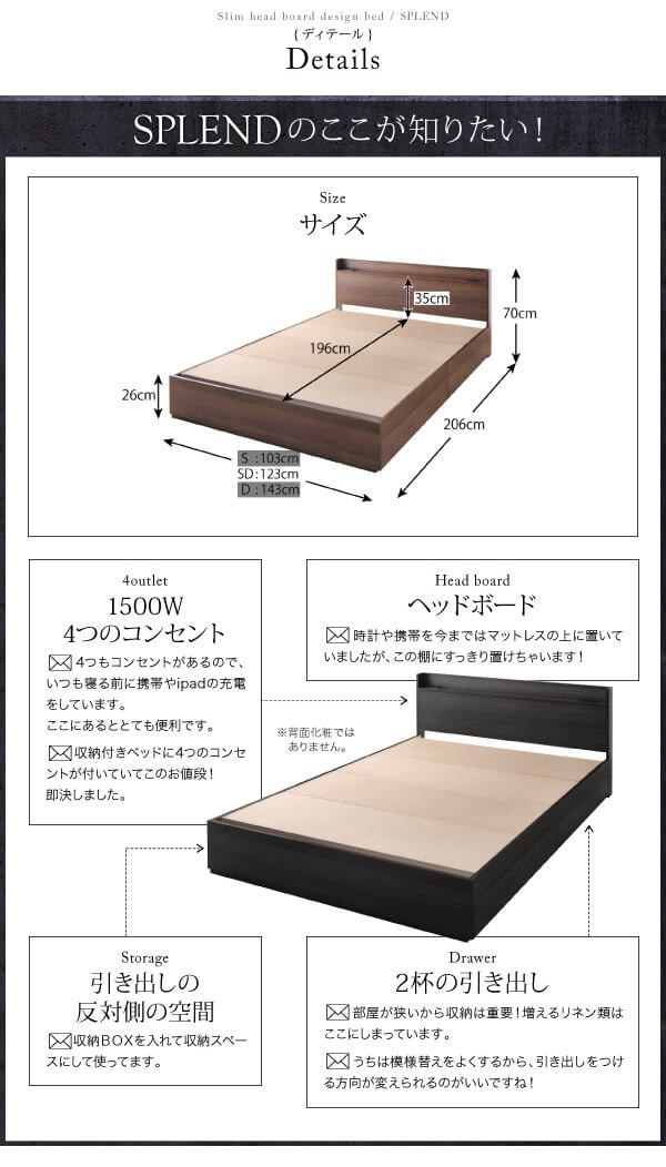 セミダブル寝台 一人暮らし Sd マットレス従者 チェストベッド まん中 ベッド基底収納 抽き出し付き 滅茶滅茶キャパ 館付き ヘディングシュートカード 枕元 棚 好運 持運び ティッシュ メガネ リモコン 頭上 収納 差込 対抗 スマホ チャージ 灯り デザイナーズ 旅寓 今風