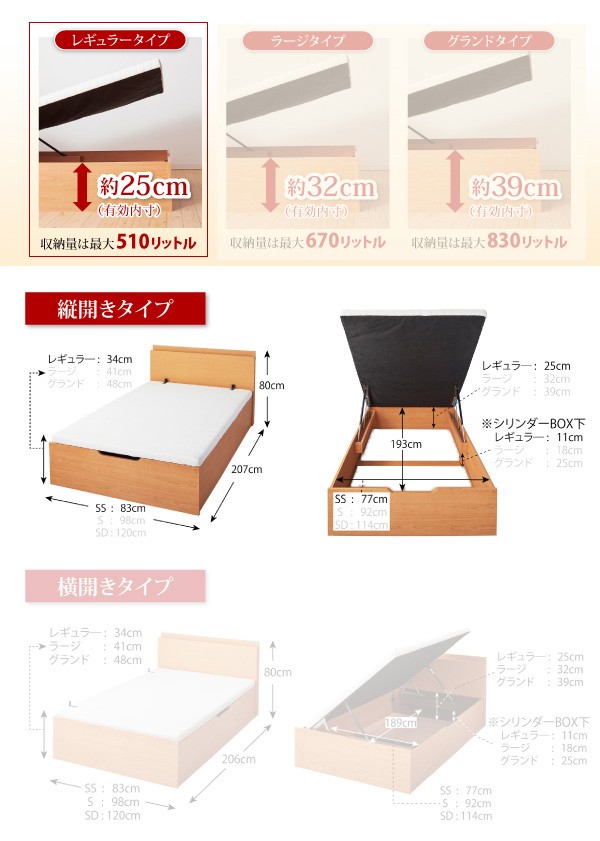 セミシングルベッド 収納 跳ね上げ式ベッド 小さい マットレス付き スマホ ベッド下 一人暮らし 宮 棚 大容量 棚 携帯 コンパクト 収納付き ガス圧 収納 コンセント スマホ 充電 セミシングルベッド 一人暮らし コンパクト Ss 小さい ミニ 省スペース マットレス付き 跳ね セミシングルベッド 収納 跳ね上げ式ベッド 小さい マットレス付き スマホ ベッド下 一人暮らし 宮 棚 大容量 棚 携帯 コンパクト 収納付き ガス圧 収納 コンセント スマホ 充電 セミシングルベッド 一人暮らし コンパクト Ss 小さい ミニ 省スペース マットレス付き 跳ね