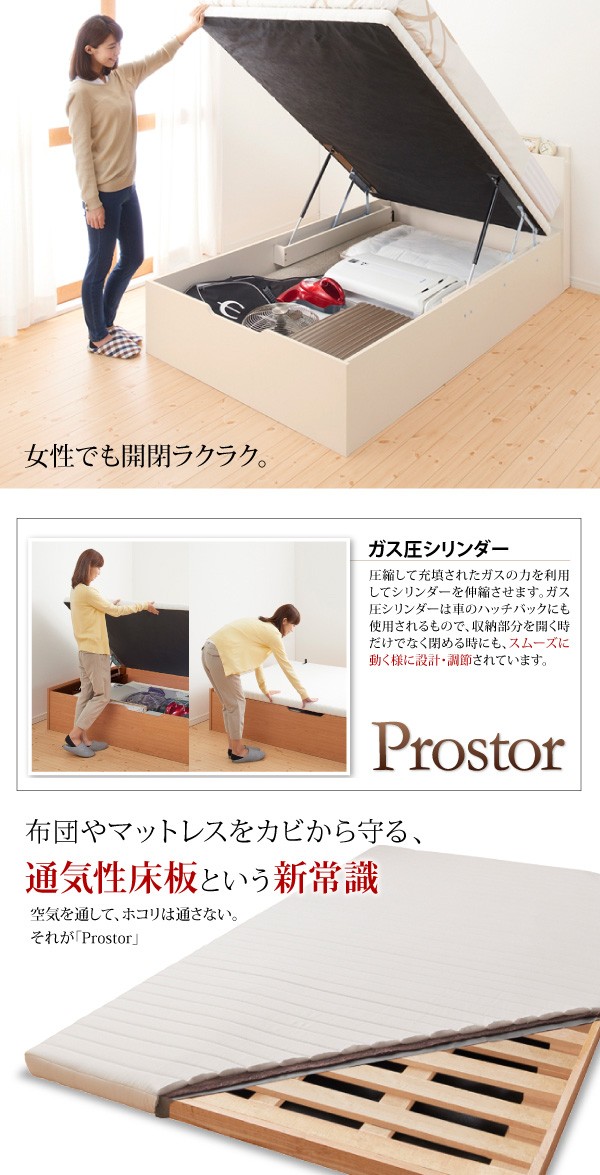 マットレス付き Sd ベッド下 Sd 跳ね上げ式ベッド ガス圧 収納付き メガネ コンセント 棚 一人暮らし 大容量 セミダブルベッド 宮 携帯 リモコン 収納 コンセント スマホ 充電 電気 セミダブルベッド 一人暮らし Sd マットレス付き 跳ね上げ式ベッド ガス圧 ベッド下 収納