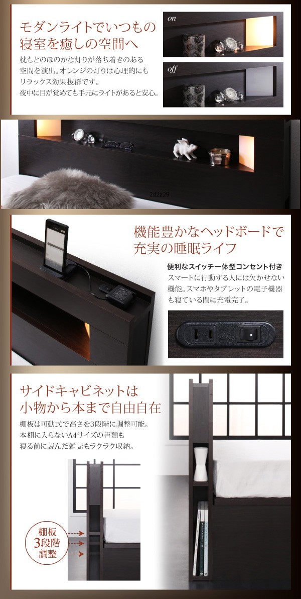 マットレス付き 収納付き 一人暮らし 棚 ベッド下 宮 デザイナーズ 大容量 ホテル 携帯 ゲーム 跳ね上げ式ベッド ライト 照明 シングルベッド ガス圧 収納 読書 コンセント スマホ 充電 シングルベッド 一人暮らし マットレス付き 跳ね上げ式ベッド ガス圧 ベッド下 収納