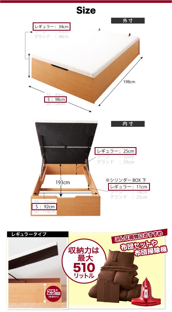シングルベッド ベッド下 跳ね上げ式ベッド フレーム マットレスセット 一人暮らし 収納付き ガス圧 大容量 デザイナーズ メンズインテリア 寝具 収納 ホテル ヘッドレス マットレス付き メンズ シングルベッド ガス圧 モダン 高級 一人暮らし マットレス付き 跳ね上げ式