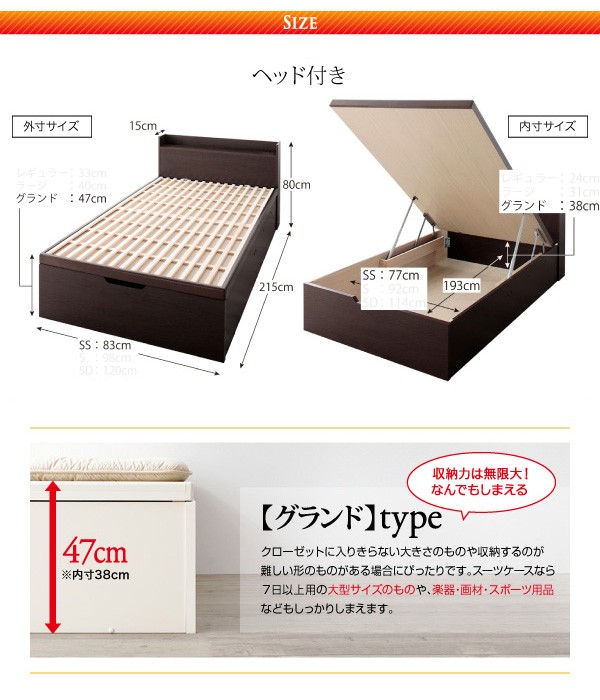 一人暮らし 跳ね上げ式 頭上 棚 大容量 跳ね上げ式 小さい カビ スマホ コンセント すのこ スマホ 布団可 コンパクト コンパクト 収納 通気性 ベッド下 一人 ガス圧 宮 充電 セミシングルベッド フレーム Ss 携帯 セミシングルベッド 小さい 一人暮らし 跳ね上げ式 頭上 棚 大容量 跳ね上げ式 小さい カビ スマホ コンセント すのこ スマホ 布団可 コンパクト コンパクト 収納 通気性 ベッド下 一人 ガス圧 宮 充電 セミシングルベッド フレーム Ss 携帯 セミシングルベッド 小さい