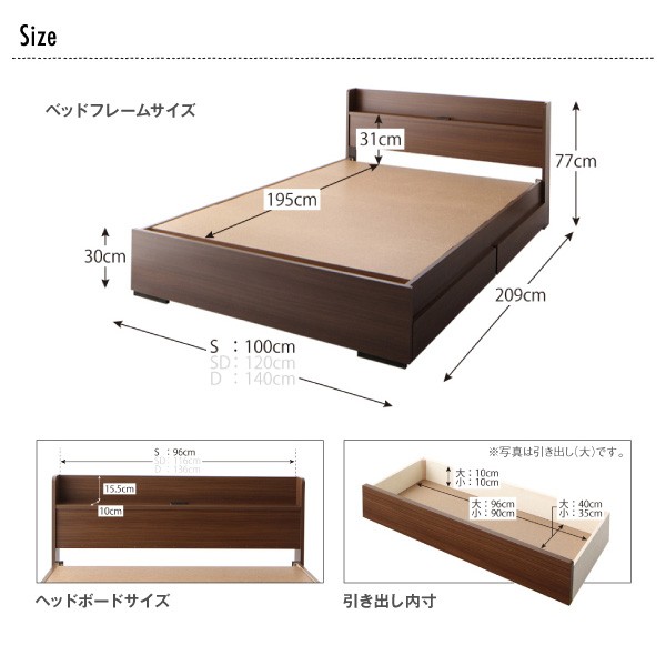 マットレス付き シングルベッド ミドル ベッド下収納 宮 スマホ 大容量 引き出し付き 一人暮らし マットレス付き チェストベッド リモコン 引き出し 棚 携帯 収納 コンセント スマホ 充電 電気 シングルベッド 一人暮らし マットレス付き チェストベッド ミドル ベッド下