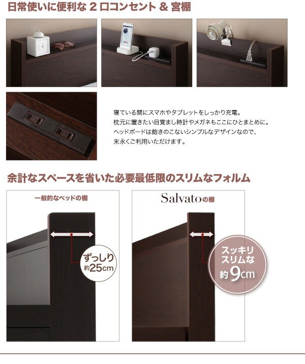 セミシングル寝台 一人暮らし パウダーコンパクト Ss 幼稚 ミニ 省ブランク マットレス附き添い チェストベッド 正中 ベッド底辺 保管 引出し 随分収容能力 お屋形 枕元 棚 帯く 眼鏡 遠隔操作 コンセント スマホ 載積 布団可 すのこ 通気資質 割り算湿け カビ 北欧 御