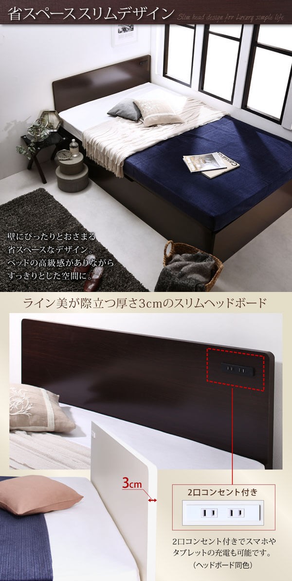 Sd マットレス付き セミダブルベッド 高級 ベッド下 ガス圧 収納付き モダン スマホ コンセント 大容量 収納 跳ね上げ式ベッド 一人暮らし 大容量 充電 電気 モダン セミダブルベッド 一人暮らし Sd マットレス付き 跳ね上げ式ベッド ガス圧 ベッド下 収納付き 大容量