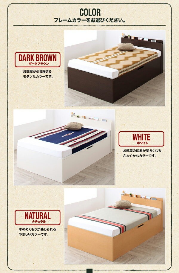 セミダブルベッド ラック 一人暮らし マットレス付き 跳ね上げ式ベッド ガス圧 電気 ベッド下 充電 収納付き 大容量 宮 棚 携帯 リモコン 収納 携帯 スマホ 充電 電気 コンセント セミダブルベッド 一人暮らし Sd マットレス付き 跳ね上げ式ベッド ガス圧 ベッド下 収納