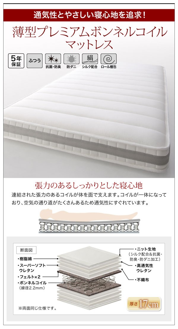 セミダブルベッド ラック 一人暮らし マットレス付き 跳ね上げ式ベッド ガス圧 電気 ベッド下 充電 収納付き 大容量 宮 棚 携帯 リモコン 収納 携帯 スマホ 充電 電気 コンセント セミダブルベッド 一人暮らし Sd マットレス付き 跳ね上げ式ベッド ガス圧 ベッド下 収納 セミダブルベッド ラック 一人暮らし マットレス付き 跳ね上げ式ベッド ガス圧 電気 ベッド下 充電 収納付き 大容量 宮 棚 携帯 リモコン 収納 携帯 スマホ 充電 電気 コンセント セミダブルベッド 一人暮らし Sd マットレス付き 跳ね上げ式ベッド ガス圧 ベッド下 収納
