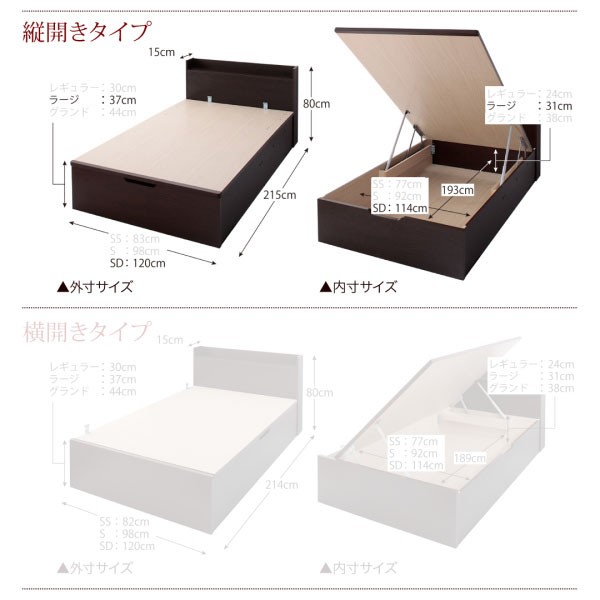 一人暮らし セミダブルベッド マットレス付き スマホ Sd 棚 収納付き 大容量 ガス圧 棚 コンセント ベッド下 跳ね上げ式ベッド 宮 携帯 リモコン 収納 コンセント スマホ 充電 電気 セミダブルベッド 一人暮らし Sd マットレス付き 跳ね上げ式ベッド ガス圧 ベッド下 収納 一人暮らし セミダブルベッド マットレス付き スマホ Sd 棚 収納付き 大容量 ガス圧 棚 コンセント ベッド下 跳ね上げ式ベッド 宮 携帯 リモコン 収納 コンセント スマホ 充電 電気 セミダブルベッド 一人暮らし Sd マットレス付き 跳ね上げ式ベッド ガス圧 ベッド下 収納