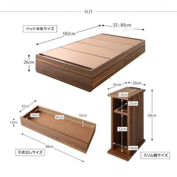 セミシングルベッド 一人 高級インテリア 寝具 収納 コンパクト ショート丈 引き出し 小さい マットレス付 コンセント チェスト 収納 引き出し ベッドサイドテーブル付き ヘッドレス コンセント スマホ 充電 セミシングルベッド 一人暮らし コンパクト ショート丈 Ss