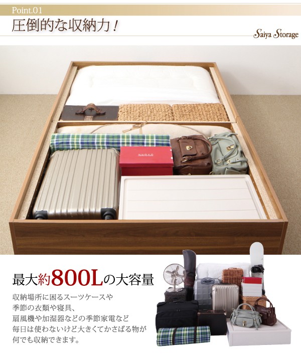 一人暮らし 大容量 ベッド下収納 シングルベッド 収納付き 高級 フレーム マットレスセット ヘッドレス 全面収納 ホテル モダン ホテル 高い 床下 収納スペース 高級 布団対応 すのこ マットレス付き シングルベッド 一人暮らし マットレス付き ベッド下収納 収納付き 大