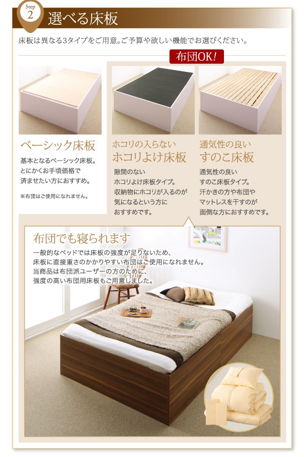 シングルベッド 一人暮らし マットレス付き マットレス付き ベッド下収納 収納付き 収納付き 全面収納 大容量 高い 床下収納スペース 全面収納 ヘッドレス ホテル モダン 高級 布団対応 シングルベッド 一人暮らし マットレス付き ベッド下収納 収納付き 大容量 高い 床下