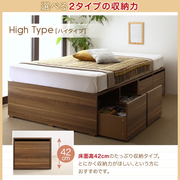 セミダブルベッド ローベッド下収納 チェストベッド 引き出し メンズインテリア 寝具 収納 マットレス付き 一人暮らし 一人暮らし ヘッドレス ベッド 布団可 大容量 フラット床板 ホテル モダン Sd 箱型 高級 セミダブルベッド 一人暮らし Sd マットレス付き チェスト セミダブルベッド ローベッド下収納 チェストベッド 引き出し メンズインテリア 寝具 収納 マットレス付き 一人暮らし 一人暮らし ヘッドレス ベッド 布団可 大容量 フラット床板 ホテル モダン Sd 箱型 高級 セミダブルベッド 一人暮らし Sd マットレス付き チェスト