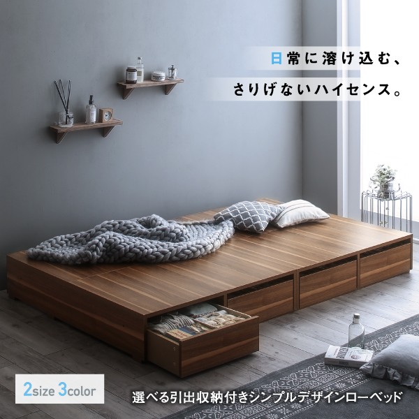 シングル臥榻 一人暮らし マット答酬お付き チェストベッド 真ん中 ベッド下様収納 抽斗付き 甚だしい機能 ヘッドシュートレス ヘッド平板なし 布団 真面目置き マットレス無用 なだらか床板 台 ボックスフォーム 法典ベッド ロージャンル 従者 低床 取るに足りない