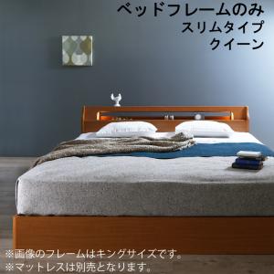 クイーンベッド 家族 ファミリー 親子 ワイド フレームのみ チェストベッド ミドル ベッド下収納 引き出し付き 大容量 宮 ヘッドボード 枕元 棚 ラック 携帯 ティッシュ メガネ リモコン 頭上 収納 コンセント ゲーム スマホ 充電 電気 デザイナーズ ホテル モダン 高級