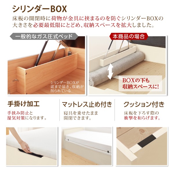 跳ね上げ式 一人暮らし 充電 ベッド下 マットレス付き 収納付き スマホ セミダブルベッド 棚 大容量 収納 ガス圧 大容量 宮 携帯 コンセント スマホ 充電 布団可 すのこ 通気性 カビ セミダブルベッド 一人暮らし Sd マットレス付き 跳ね上げ式ベッド ガス圧 ベッド下