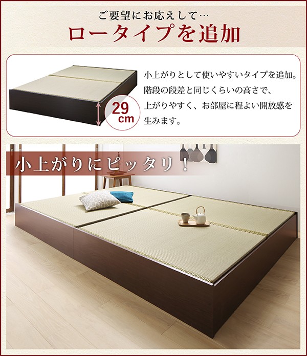 畳 日本製 国産 大容量 セミダブルベッド 一人 腰痛 通気性 和室 和モダンインテリア 寝具 収納 収納 アジアン ベッド下 湿気 床下収納スペース フレーム 硬め カビ 高い 全面収納 ヘッドレス 布団可 布団収納 セミダブルベッド 一人暮らし Sd フレーム 日本製 国産 畳 畳 日本製 国産 大容量 セミダブルベッド 一人 腰痛 通気性 和室 和モダンインテリア 寝具 収納 収納 アジアン ベッド下 湿気 床下収納スペース フレーム 硬め カビ 高い 全面収納 ヘッドレス 布団可 布団収納 セミダブルベッド 一人暮らし Sd フレーム 日本製 国産 畳