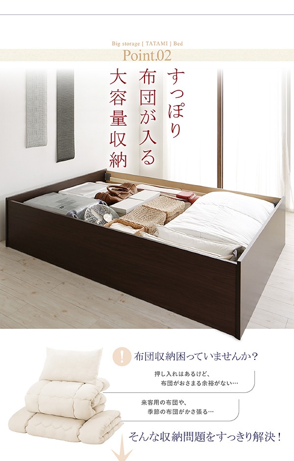 畳 日本製 国産 大容量 セミダブルベッド 一人 腰痛 通気性 和室 和モダンインテリア 寝具 収納 収納 アジアン ベッド下 湿気 床下収納スペース フレーム 硬め カビ 高い 全面収納 ヘッドレス 布団可 布団収納 セミダブルベッド 一人暮らし Sd フレーム 日本製 国産 畳 畳 日本製 国産 大容量 セミダブルベッド 一人 腰痛 通気性 和室 和モダンインテリア 寝具 収納 収納 アジアン ベッド下 湿気 床下収納スペース フレーム 硬め カビ 高い 全面収納 ヘッドレス 布団可 布団収納 セミダブルベッド 一人暮らし Sd フレーム 日本製 国産 畳