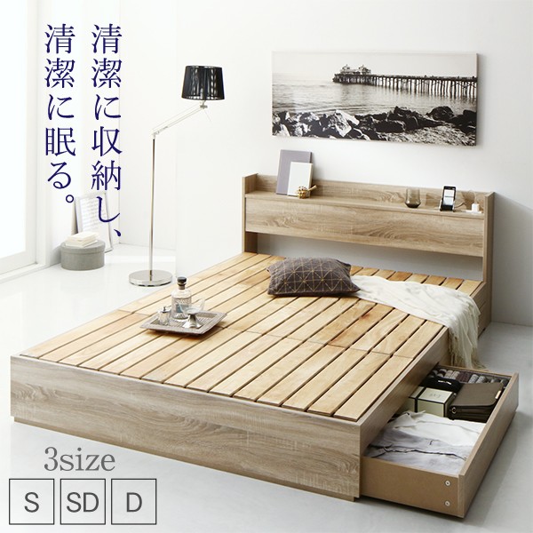 シングルベッド リモコン 一人暮らし 布団 マットレス付き チェストベッド ミドル ベッド下 収納 引き出し 大容量 直置き 宮 ヘッドボード 枕元 棚 ラック 携帯 ティッシュ メガネ リモコン 頭上 コンセント スマホ 充電 布団 直置き すのこ 通気性 除湿 カビ 北欧 シングルベッド リモコン 一人暮らし 布団 マットレス付き チェストベッド ミドル ベッド下 収納 引き出し 大容量 直置き 宮 ヘッドボード 枕元 棚 ラック 携帯 ティッシュ メガネ リモコン 頭上 コンセント スマホ 充電 布団 直置き すのこ 通気性 除湿 カビ 北欧