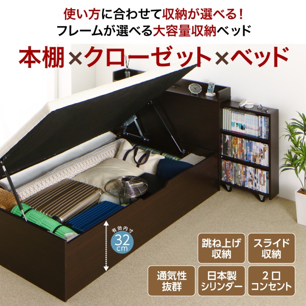 シングルベッド 宮 跳ね上げ式ベッド マットレス付き 宮 棚 ティッシュ 携帯 一人暮らし 収納 ヴィンテージ 大容量 ガス圧 ベッド下 収納付き コンセント スマホ 充電 布団可 ヴィンテージ シングルベッド 一人暮らし マットレス付き 跳ね上げ式ベッド ガス圧 ベッド下 シングルベッド 宮 跳ね上げ式ベッド マットレス付き 宮 棚 ティッシュ 携帯 一人暮らし 収納 ヴィンテージ 大容量 ガス圧 ベッド下 収納付き コンセント スマホ 充電 布団可 ヴィンテージ シングルベッド 一人暮らし マットレス付き 跳ね上げ式ベッド ガス圧 ベッド下