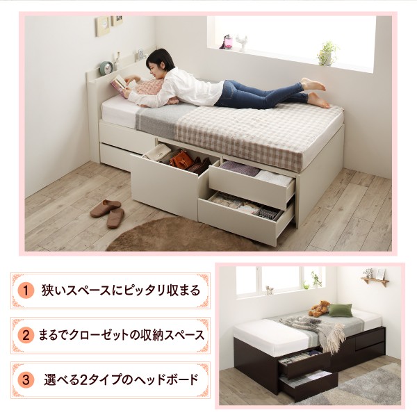 シングルベッド 一人暮らし シングルベッド ショート丈 小さめ マットレス付き チェストベッド ミドル ベッド下収納 引き出し 大容量 高級 短い コンパクト 小さめ 省スペース モダン 高級 シングルベッド 一人暮らし ショート丈 マットレス付き チェストベッド ミドル