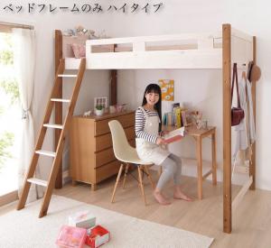 配送員設置送料無料 楽天市場 ロフトベッド シングル 一人暮らし フレーム ハイタイプ システム スペース活用 安い 頑丈 子供部屋 宮 ヘッドボード 枕元 棚 ラック 携帯 ティッシュ メガネ リモコン 頭上 収納 携帯 スマホ 充電 コンセント 布団 直置き マットレス不要