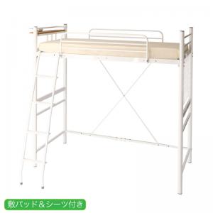 Rakuten 楽天市場 ロフトベッド セミシングル 一人暮らし コンパクト ショート丈 Ss 小さい ミニ 省スペース マットレス付き システム スペース活用 安い 頑丈 子供部屋 パッドシーツ付き パイプベッド アイアン スチール 金属 宮 棚 携帯 メガネ リモコン 収納 スマホ