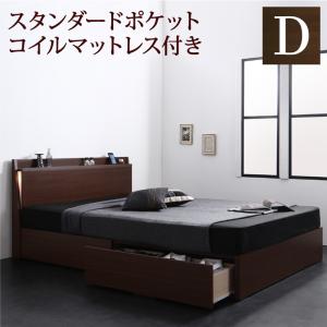 55 以上節約 楽天市場 ダブルベッド 2人 マットレス付き チェストベッド ミドル ベッド下収納 引き出し付き 大容量 宮付き ヘッドボード 枕元 棚 ラック 携帯 ティッシュ メガネ リモコン 頭上 収納 照明 読書灯 ライト 電気 コンセント ゲーム スマホ 充電