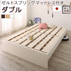 楽天市場 ダブルベッド 2人 マットレス付き 高さ 調節 調整 ローベッド ロータイプ 低い フロアベッド 低床 連結可 つなげる ヘッドレス ヘッドボードなし 布団 直置き マットレス不要 すのこ 通気性 除湿 カビ デザイナーズ ホテル モダン 高級 メンズ 家具