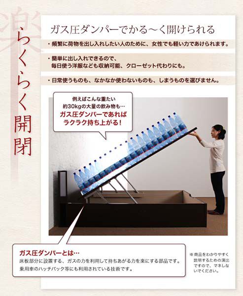 シングルベッド 一人暮らし フレーム 跳ね上げ式 ガス圧 ベッド下 収納 大容量 ベッドガード 転落防止 布団 落下防止 畳ベッド 硬め 布団対応 腰痛対策 通気性 除湿 カビ 湿気 和室 宮 棚 携帯 メガネ リモコン 照明 読書灯 ライト コンセント スマホ 充電