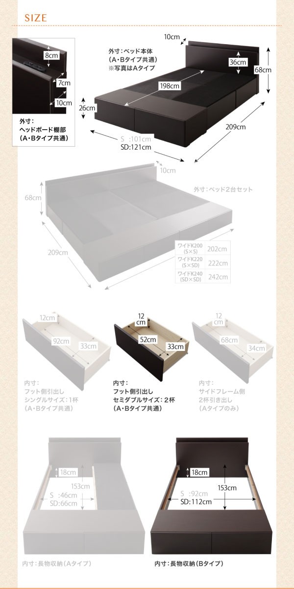 フレームのみ つなげる Sd 頭上 リモコン 引き出し セミダブルベッド チェスト 収納 大容量 一人暮らし ベッド下 つなげる 連結可 宮 棚 携帯 リモコン コンセント スマホ 充電 電気 セミダブルベッド 一人暮らし Sd フレームのみ チェストベッド ミドル ベッド下収納 フレームのみ つなげる Sd 頭上 リモコン 引き出し セミダブルベッド チェスト 収納 大容量 一人暮らし ベッド下 つなげる 連結可 宮 棚 携帯 リモコン コンセント スマホ 充電 電気 セミダブルベッド 一人暮らし Sd フレームのみ チェストベッド ミドル ベッド下収納