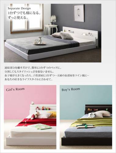 ベッドセミシングル照明ライト読書コンセント【国産日本製ポケットコイルマットレス硬め】セミシングル【ダークブラウン茶色】【木製パイプ丈夫頑丈収納大容量引き出し読書子供部屋姫系お兄系脚硬め柔らかめ送料無料】