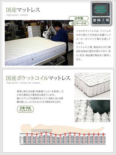 ベッドセミシングル照明ライト読書コンセント【国産日本製ポケットコイルマットレス硬め】セミシングル【ダークブラウン茶色】【木製パイプ丈夫頑丈収納大容量引き出し読書子供部屋姫系お兄系脚硬め柔らかめ送料無料】
