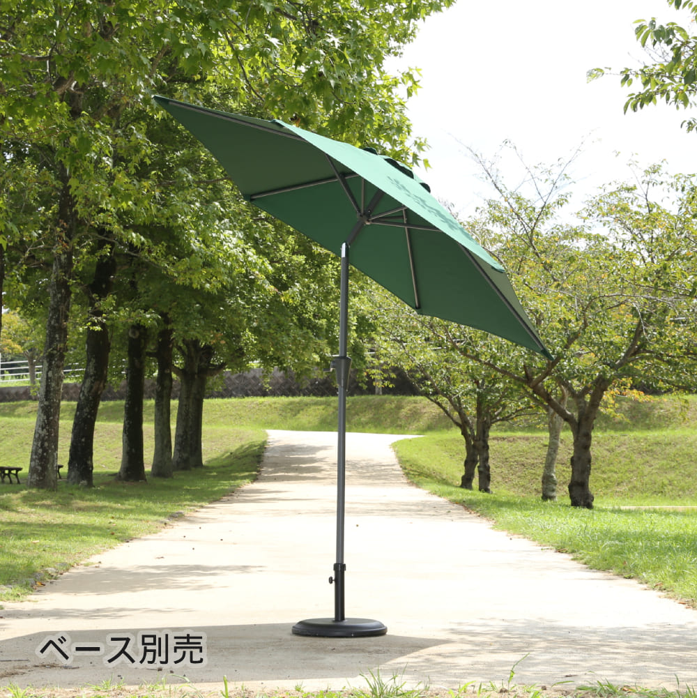 パラソル 庭 ガーデン おしゃれ 海 ビーチ 大型 大きい アウトドア テラス 日除け 日よけ サンシェード 日傘 グリーン 緑 重り別売り グリーン 幅270 奥行270 高さ242|家具・インテリア通販 アットカグ