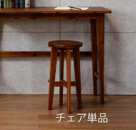 おしゃれ レトロ 椅子 カウンターチェア 安い アメリカン 北欧 アンティーク バーチェア ハイチェア レトロ イス チェア 安い デザイナーズ 座面高60 木製 カウンターチェア 北欧 おしゃれ 安い バーチェア ハイチェア 椅子 アメリカン アンティーク デザイナーズ レトロ