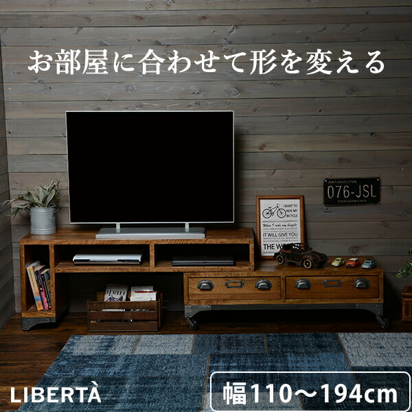 おしゃれ 大容量 安い 伸縮 ローボード テレビ台 L字 北欧 テレビラック Tvラック テレビボード Tv台 Tvボード 高い 配線 薄い 薄型 横長 長い 大容量 引き出し アイアン スチール 変形 伸縮 L字 三角 コ テレビ台 おしゃれ 安い 北欧 おしゃれ 大容量 安い 伸縮 ローボード テレビ台 L字 北欧 テレビラック Tvラック テレビボード Tv台 Tvボード 高い 配線 薄い 薄型 横長 長い 大容量 引き出し アイアン スチール 変形 伸縮 L字 三角 コ テレビ台 おしゃれ 安い 北欧