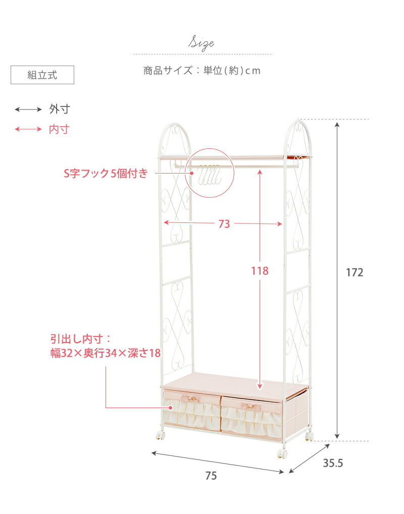 引き出し ハンガーラック 頑丈 棚付き 洋服掛け おしゃれ 収納家具 コートハンガー キャスター キャスター 安い 一人暮らし 丈夫 一人暮らし パイプハンガー スリム アパレル 業務用 什器 ワゴン 約 幅75 奥行35 高さ17 ハンガーラック キャスター 棚付き 引き出し