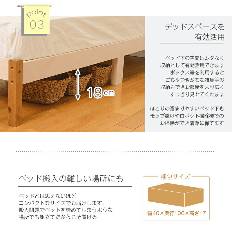 シングル ベッド 幅100 奥行6 高さ69 床面高28cm ベッド 約 ベッドフレーム ベッド 約 シングル 約 アットカグ 幅100 奥行6 高さ69 床面高28cm 家具 インテリア通販 パイン材 パイン材