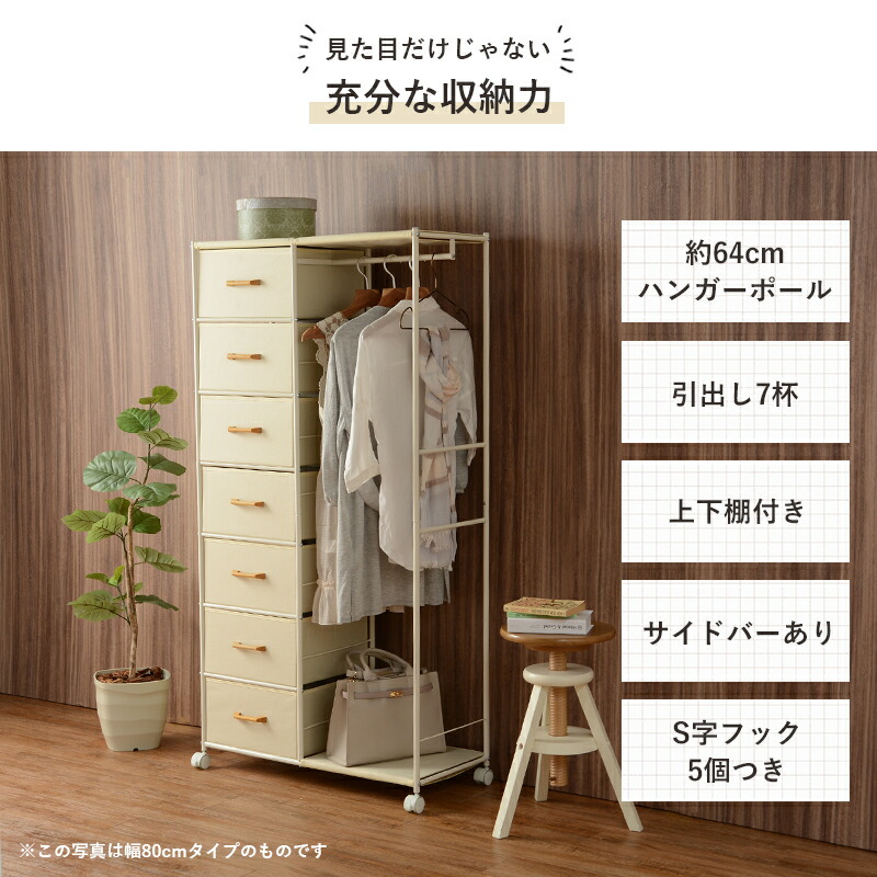 ハンガーラック キャスター コートハンガー 棚付き 引き出し おしゃれ 頑丈 丈夫 丈夫 洋服掛け パイプハンガー 収納家具 コートハンガー スリム 安い 一人暮らし アパレル 業務用 什器 ワゴン 約 幅105 奥行35 高さ1 ハンガーラック キャスター 棚付き 引き出し おしゃれ