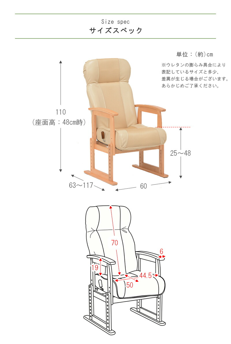 高座椅子 イス チェア 高級 ソファ ソファー 一人暮らし 1人用 一人用 リクライニングチェア 1人掛け 一人掛け リビング 高級 一人用 ふかふか おしゃれ ハイバック ヘッドレスト 約 幅60 奥行63 117 高さ110 リクライニングチェア 高座椅子 ソファー ソファ 1人掛け