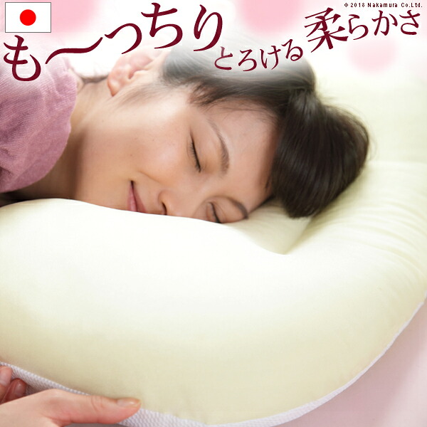 枕 まくら 43×63cm 枕 洗える 日本製|家具・インテリア通販 アットカグ