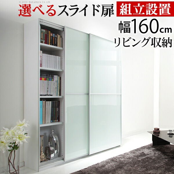 書物棚 お洒落 北欧 平和的 収納 斉える 棚 倖せ 偉いキャパシティ 開き付き添い人 マッチ 垣根一サイド シェルフ 書架 引き戸 ギヤマン扉 オペアコミーク 文庫本 戯画 マンガ Cd Dvd 5踏段 リビング 凡 レンジ15 Marchesoni Com Br