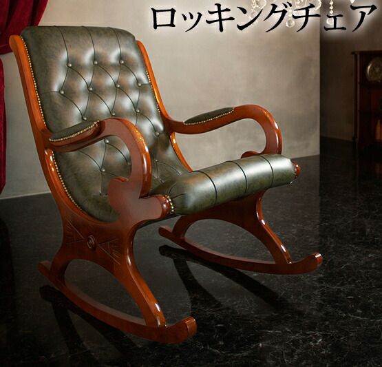 makky椅子　アンティーク　オシャレ　インテリア　モダン oc-01_00a.jpg
