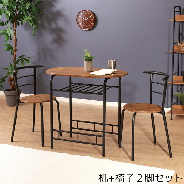ダイニングテーブルセット 本収納棚付き 3点 椅子 パイプチェア 2脚 2人用 楕円形 オーバル 二人用 コンパクト アイアン脚 小さめ 一人暮らし ウォールナットブラウン ブラック 黒 小さい 西海岸 ヴィンテージ リメイク風 古材風 おしゃれ 安い 激安 机 幅80 奥行53 高さ75