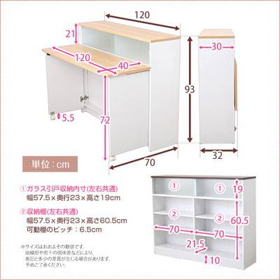 キッチンラック ロータイプ 小さいサイズ 食器棚 小さい おしゃれ 一人暮らし 約 キッチン 幅1 食器収納 約 スリム 小型 ミニ食器棚 薄型 白 ワイド 作業台 食器棚 おしゃれ 北欧 安い キッチン 収納 棚 ラック 木製 ロータイプ コンパクト ミニ 調味料