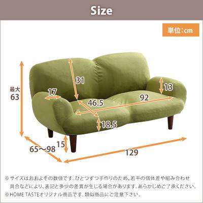 こたつ 低い ソファー 二人掛け こたつ 二人掛け 低い リクライニング ローソファー グリーン 肘付き 2人用 2人掛け 二人用 安い 北欧 布 リビング ソファ モダン おしゃれ 北欧 ソファー おしゃれ ソファ カフェ 座椅子 安い 2人掛け