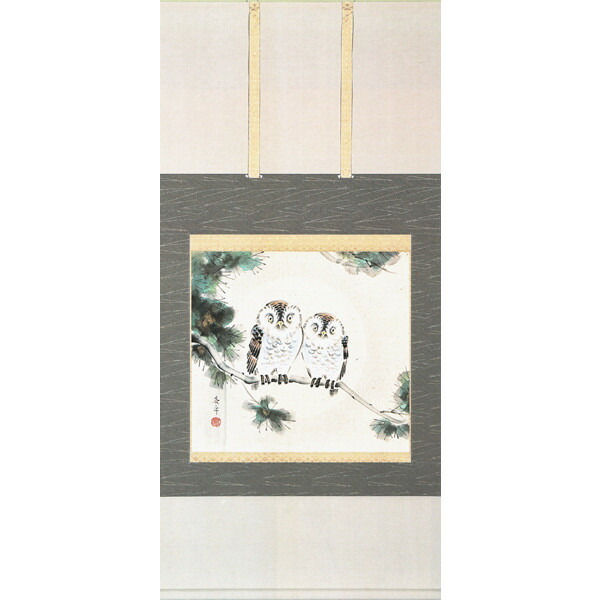美品 掛け軸 木村亮平作 梟図 共箱 縁起物 美術年鑑掲載 楽天市場】掛け軸 掛軸（かけじく） ふくろう（木村 亮平